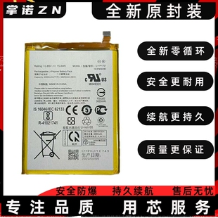 适用华硕C11P1707电板ZenFoneMaxM1 ROG魔导士/龙骑士2代键盘电池