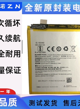 适用于 OnePlus/一加五1+5/T内置电池a5000/a5010手机电池BLP637