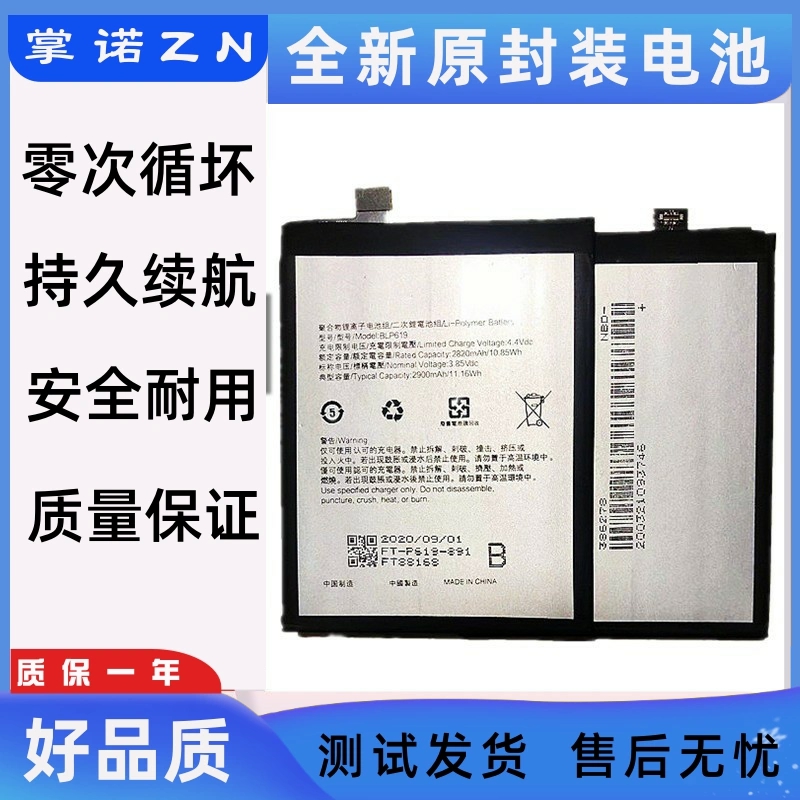 适用oppo A37 A59 R9Splus R11 BLP619 603 609 BLP611手机电池R9