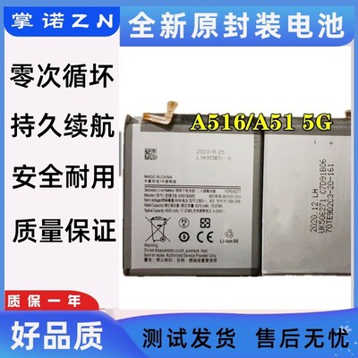 适用三星A71 A51 A31 A715F a716/516 BA907/BA515ABY电池battery