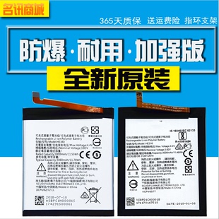 适用诺基亚X6电池 X7手机TA1000 X5诺基亚7 Nokia678 TA1099电池