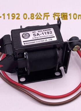 国字牌SA-1192交流推拉式牵引电磁铁 吸力0.8kg/0.8N行程10mm220v
