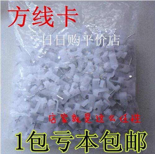 特价包邮,远的地方不能包邮,请咨询店家.