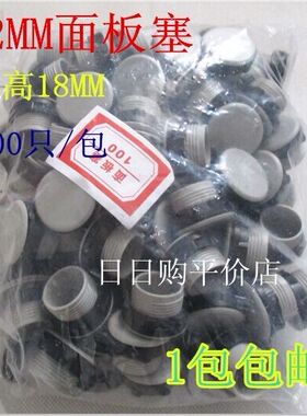 22mm信号指示灯灯按钮开关面板塞孔塞 堵塞冒堵头开孔22mm 灰色