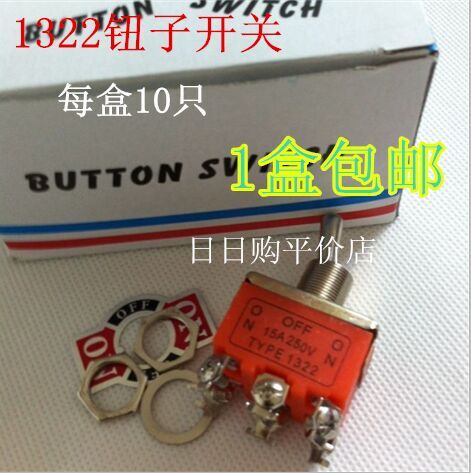 钮子开关type132263拨动开关