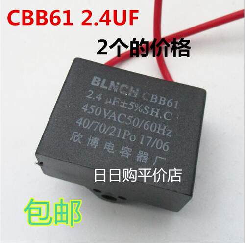 博林洗衣机电冰箱启动