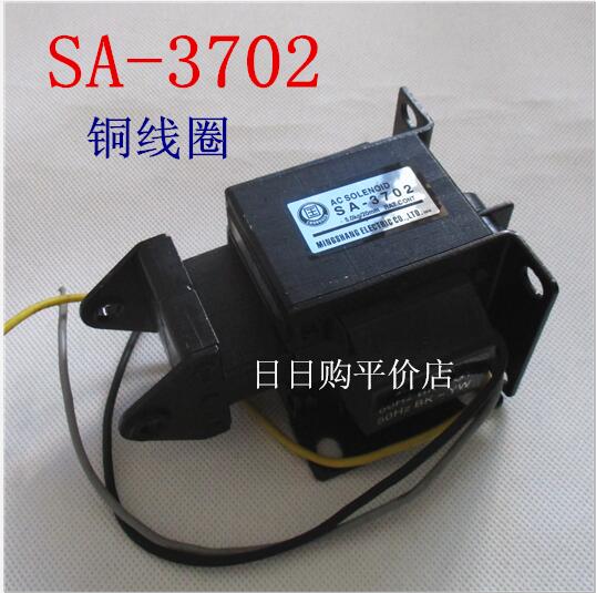 国字牌 SA-3702交流推拉式牵引电磁铁 吸力50N/5KG行程20mm 220V