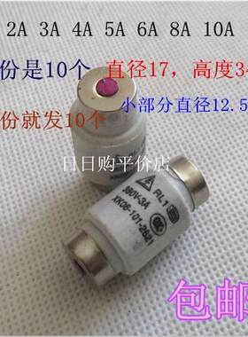 熔断器RL1-5A/10A/15//30A/40A/50A/60A 380V烤箱烤炉 保险丝