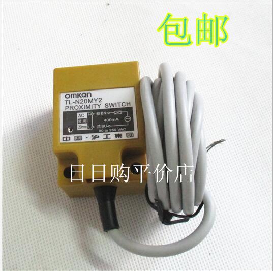 沪工接近开关 TL-N20MY1常开 TL-N20MY2常闭 交流二线220V 20mm