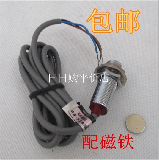接近开关霍尔传感器