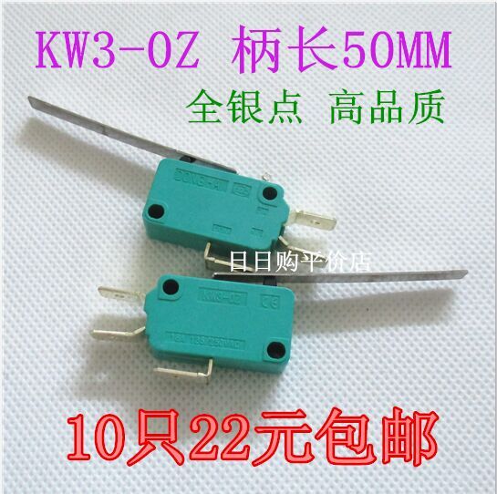特价DONGTAI 东海 优质银触点 微动开关/KW3-0Z柄长50MM10只现货