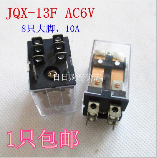 JQX-13F小型中间继电器 2开2闭 LY2NJ交流AC6V电磁继电器HH62P