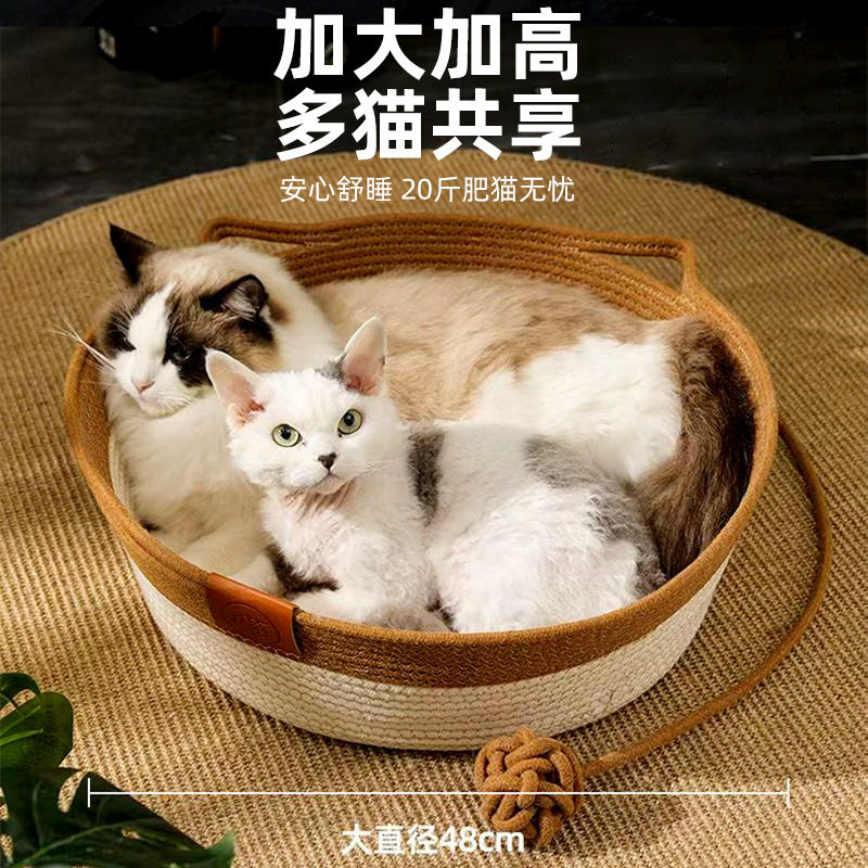 手工藤编猫窝四季可用可爱