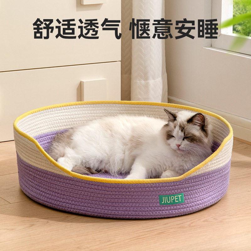 藤编耐抓不掉屑猫窝猫抓板一体