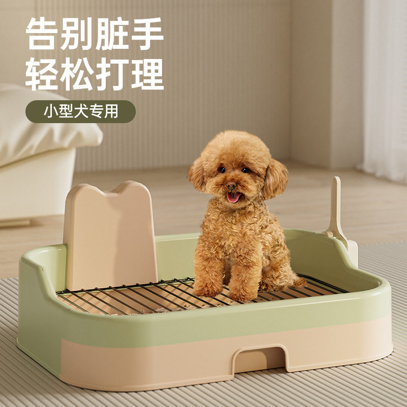 铁网抽屉式中小型犬防溅狗厕所