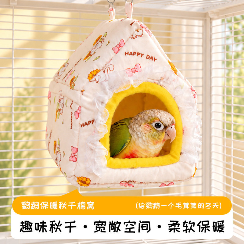 加绒加厚保暖秋千悬挂宠物睡窝