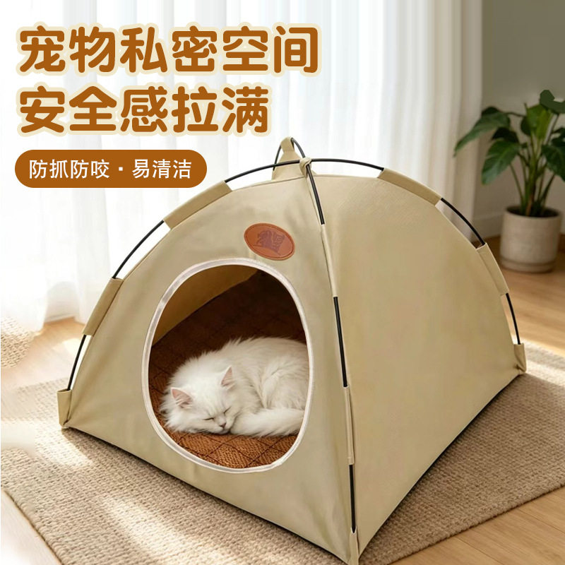 半封闭透气折叠宠物帐篷窝可拆洗