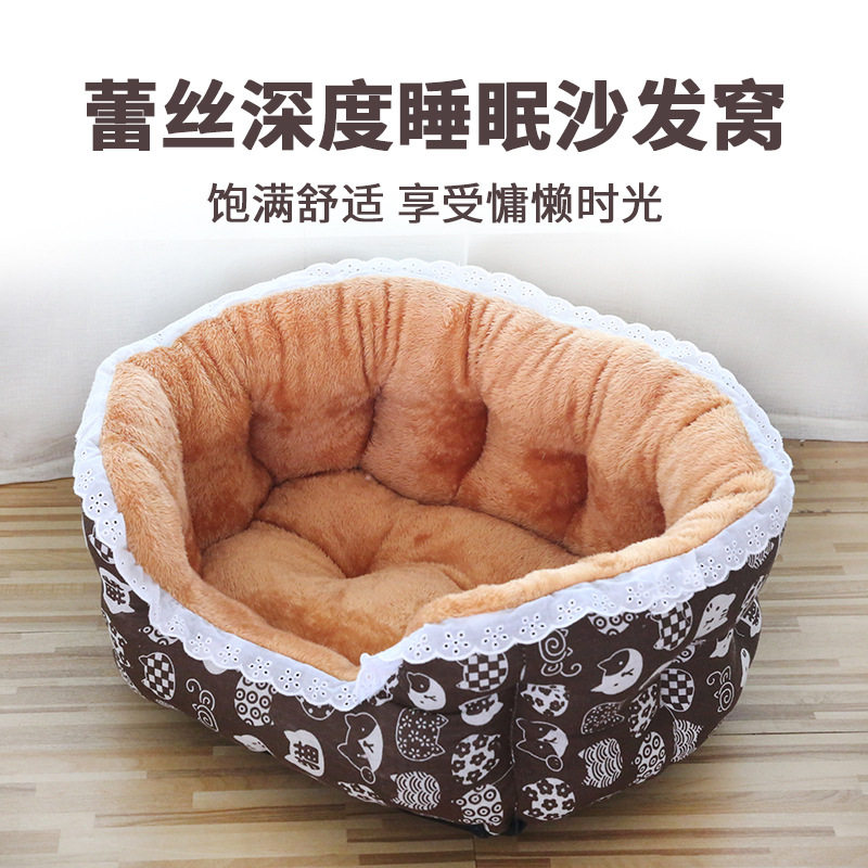 加高保暖挡风蕾丝宠物窝