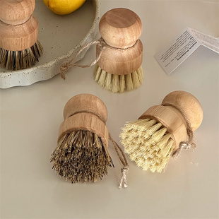 ins风简约实木洗锅洗碗刷手握短柄剑麻刷椰棕清洁去污可悬挂刷子
