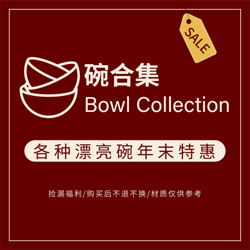仓库搬迁捡漏咖啡杯碟