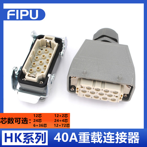 重载连接器40A12芯6+36芯出厂价