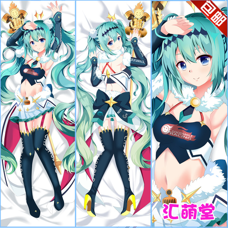 初音未来 vocaloid 等身抱枕双面靠垫动漫周边二次元