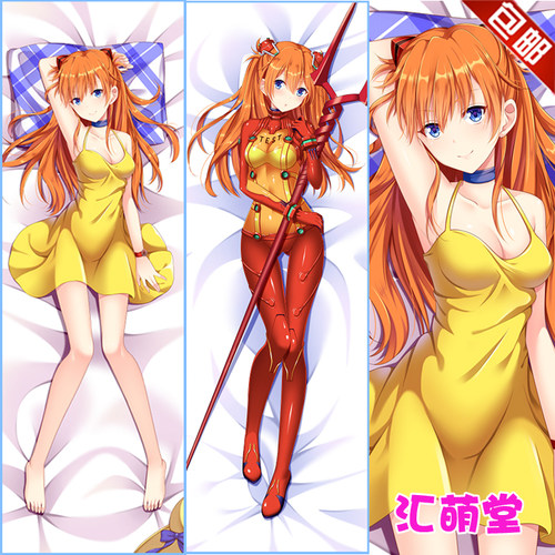 靠枕eva价格 靠枕eva图片 星期三