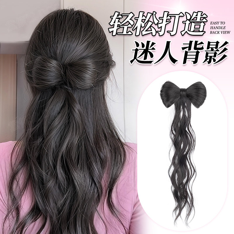 蝴蝶结半扎假发辫子韩系公主头抓夹丸子头长卷发增发神器辫子马尾,美发护发/假发,马尾,淘宝优惠券,粉丝福利购,淘宝优惠卷