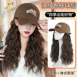 帽子假发一体仿真发假发女长发自然全头套式水波纹全真人发假发套