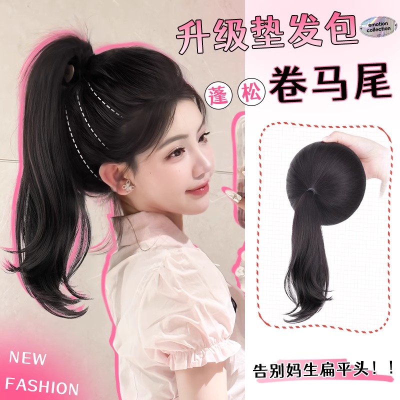 丸子头假发女自然仿真微卷柚子皮