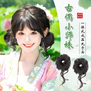 汉服假发一体式古偶小师妹龙须丸子头盘发发包女假发发圈蓬松神器