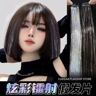 镭射挂耳染假发片一片式羽毛接发神器无痕女团闪光金丝舞台头发饰