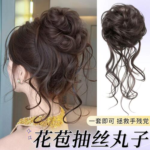 蓬松高颅顶丸子头假发包丸子头