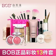 Bộ trang điểm thời trang Hàn Quốc BOB trọn bộ gồm 13 bộ trang điểm nhẹ trang điểm nude đầy đủ bộ mỹ phẩm làm đẹp - Bộ trang điểm