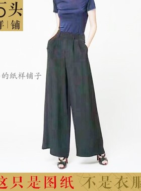 女装高腰直筒裤裁剪纸板打版制版服装1:1实物图纸 裁剪纸样K081