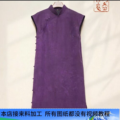 加工新中式国风立领改良盘扣旗袍