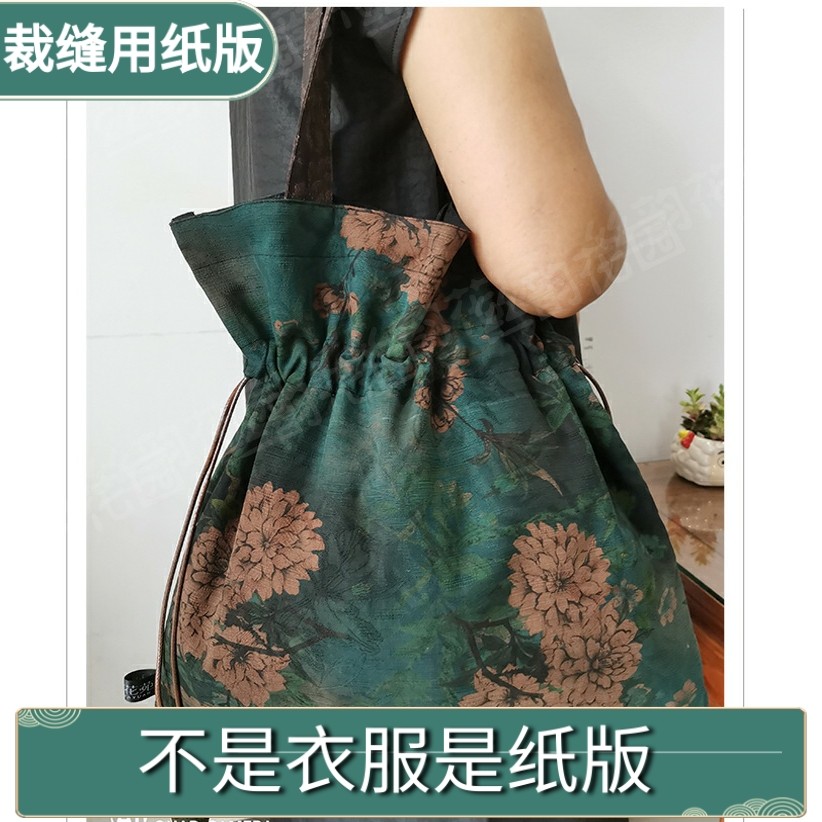香云纱轻便单肩包创意风折叠购物袋裁剪切割牛皮纸图纸纸样代加工,居家布艺,其他/配件/DIY/缝纫,淘宝优惠券,粉丝福利购,淘宝优惠卷