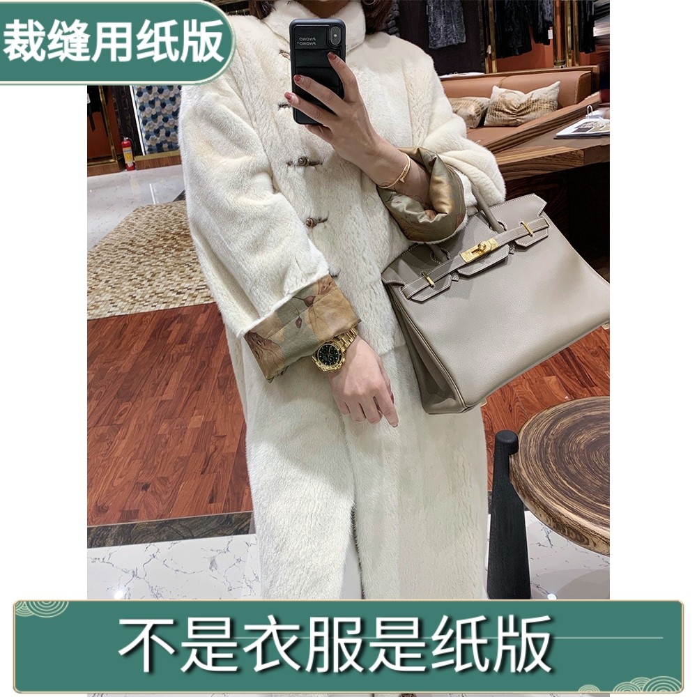大美旗袍貂天鹅绒外套裁剪切割牛皮纸1:1服装图纸女纸样代加工616,居家布艺,其他/配件/DIY/缝纫,淘宝优惠券,粉丝福利购,淘宝优惠卷