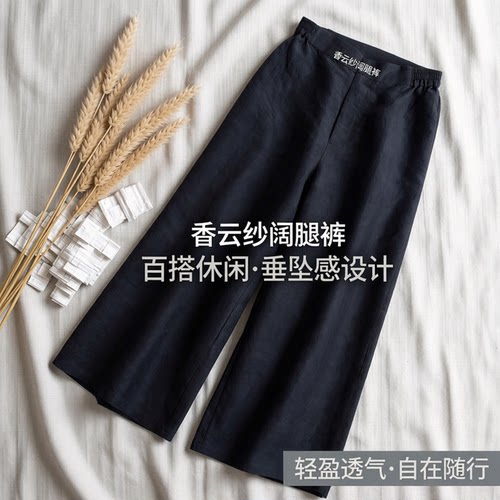 香云纱阔腿裤百搭休闲裤裁剪纸板服装纸样11图纸裁剪图纸纸样K120