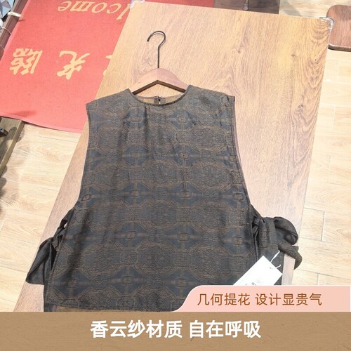背心圆领文艺复兴香云纱提花马甲
