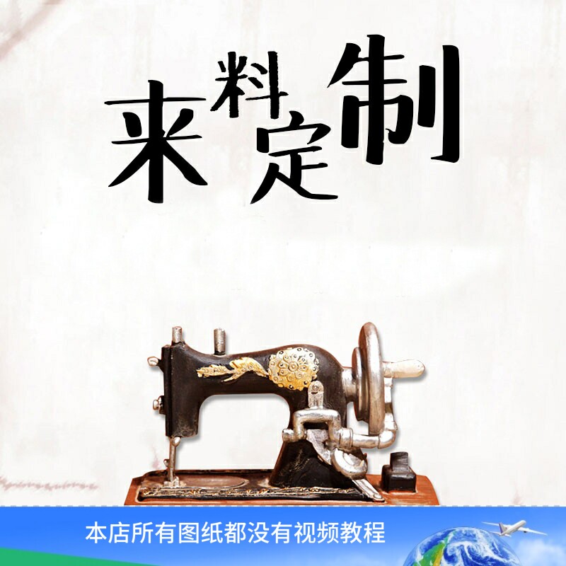 专业服装加工毕业作品制版和制作
