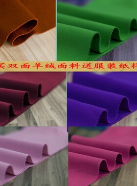 特价清仓双面羊绒大衣秋冬加厚