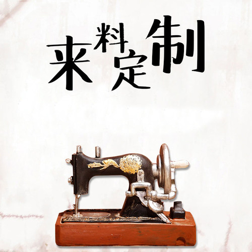 专业服装加工毕业作品制版和制作