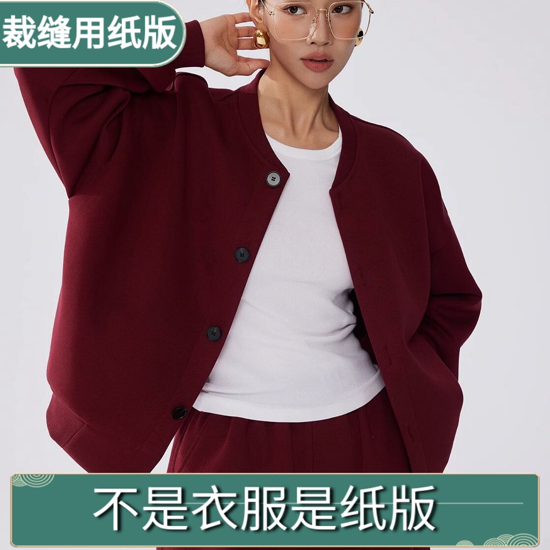 加工休闲开衫内搭立领卫衣