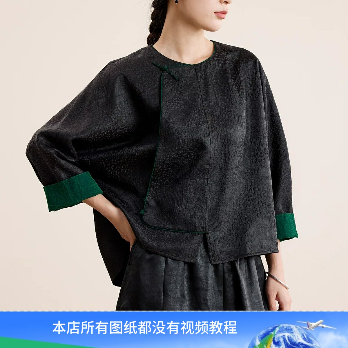 服装裁剪1:1图纸来料加工011古典雅致真丝龟纹意绉提花香云纱上衣