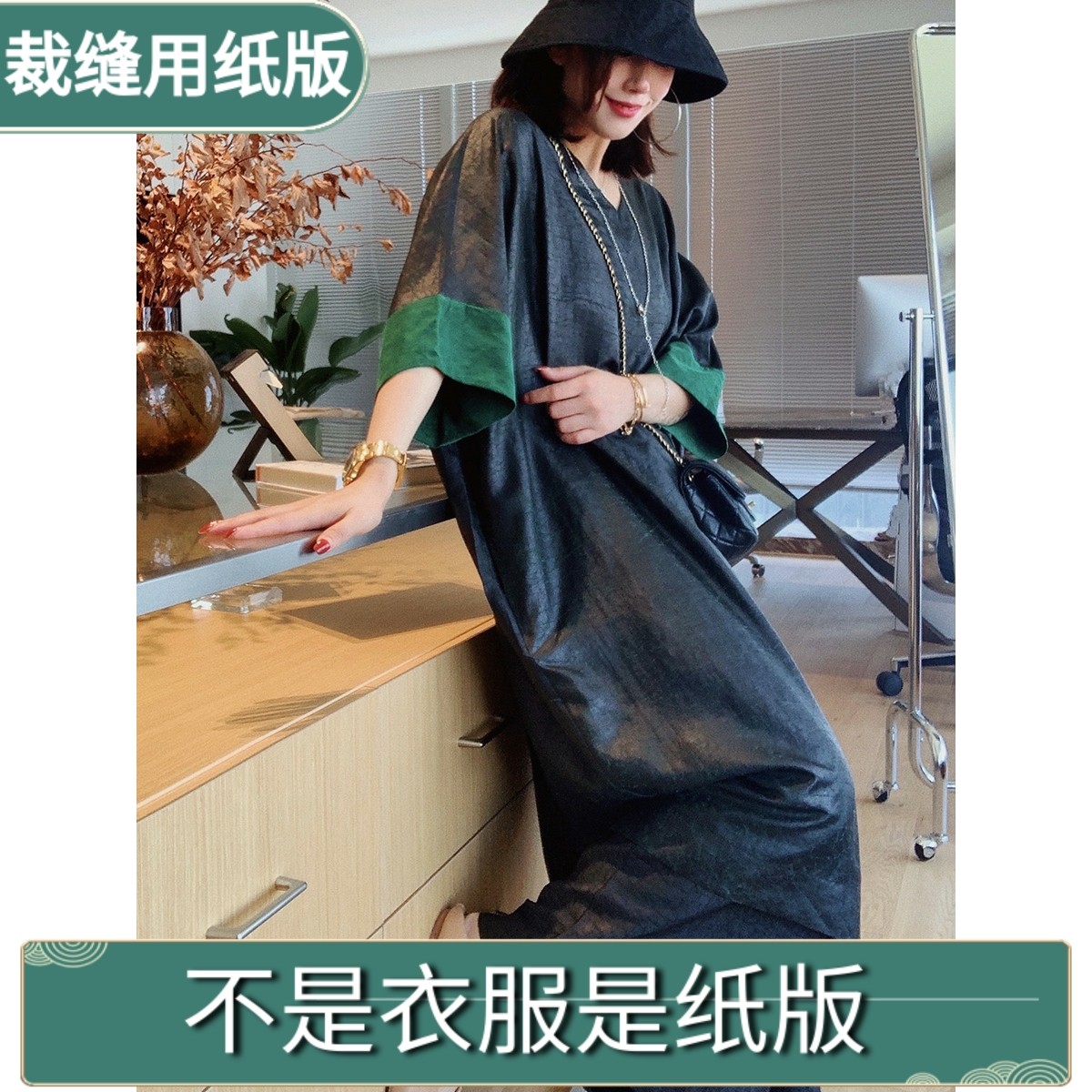 龟裂纹香云纱连衣裙V领裁剪切割牛皮纸11服装图纸女纸样代加工113,居家布艺,其他/配件/DIY/缝纫,淘宝优惠券,粉丝福利购,淘宝优惠卷