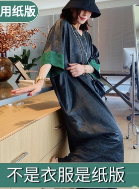 龟裂纹香云纱连衣裙V领裁剪切割牛皮纸11服装图纸女纸样代加工113