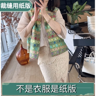 立体裁剪切割牛皮纸1:1图纸样来料加工156双面穿宋锦中式上衣女春