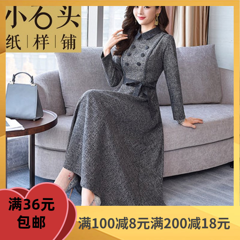 法国小众复古连衣裙赫本风裁剪纸板服装打版制版1:1图纸样LYQ508