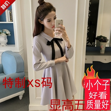 150cm小个子秋冬小码新款连衣裙1